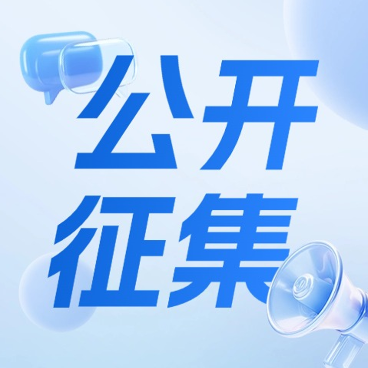 13项合成生物制造团标顺利立项！国创中心正在公开征集参编单位