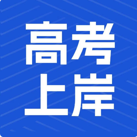 年薪22W起，&ldquo;十五五&rdquo;风口专业！2026年新增&ldquo;生物制造&rdquo;本科专业