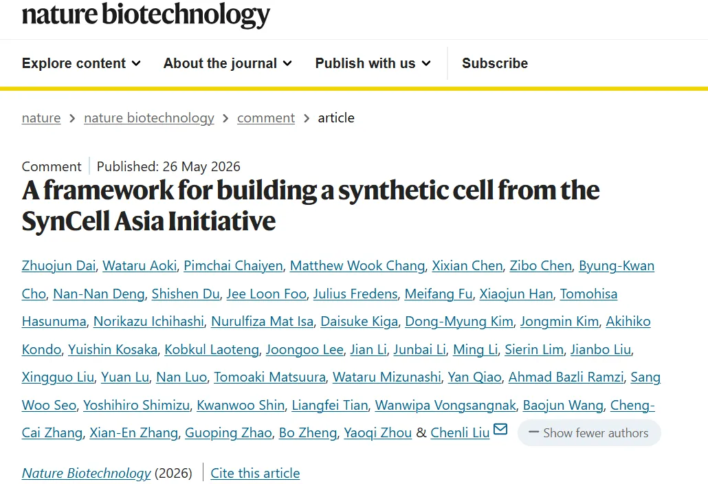 Nature Biotechnology|刘陈立牵头亚洲六国学者提出首个亚洲合成细胞技术路线图