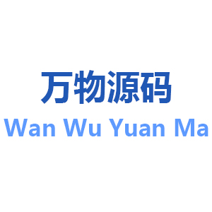 深圳万物源码生物科技有限公司