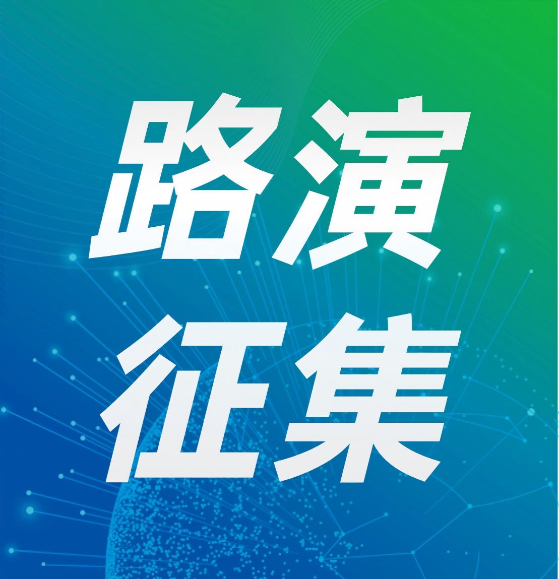 全球招募丨2026生物制造产业大会路演项目「直通券」正在发放，仅限10席！