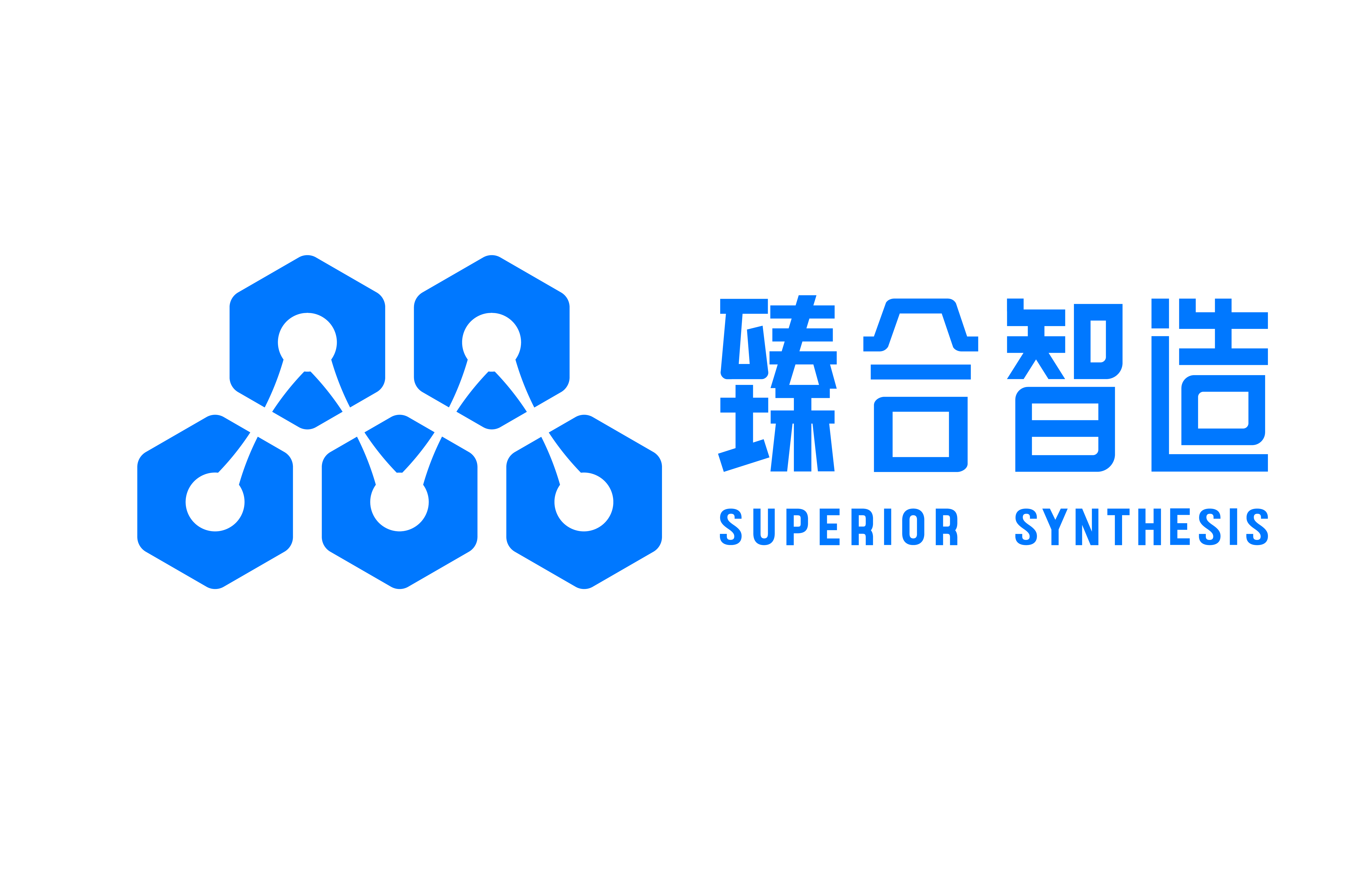 深圳臻合智造生物科技有限公司