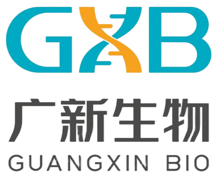 广新生物智造技术创新（深圳）有限公司
