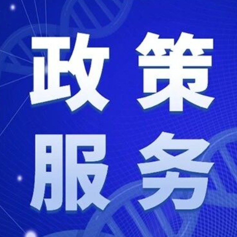 政策速递 | 2026深圳市专精特新中小企业申报及复核启动！