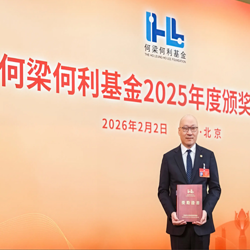 祝贺！刘陈立研究员荣获2025年度何梁何利&ldquo;科学与技术进步奖生命科学奖&rdquo;