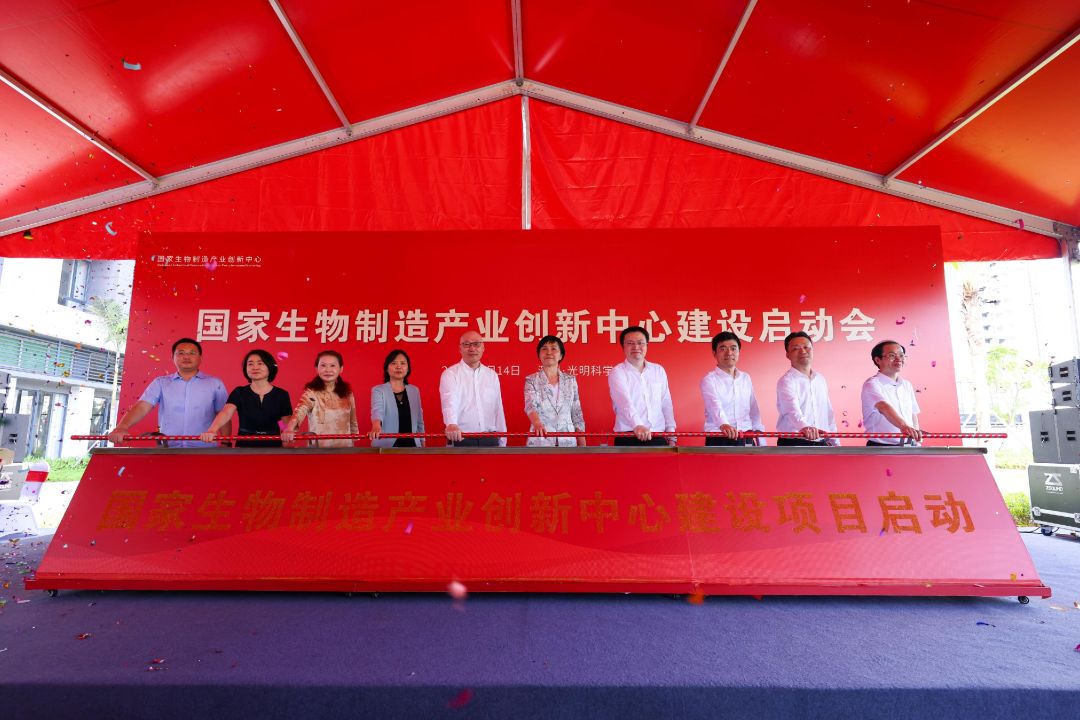 正式启动建设