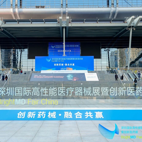 “NIICB brings 20 ecological enterprises to showcase at the 2025 Shenzhen Bio-manufacturing industrial conference'