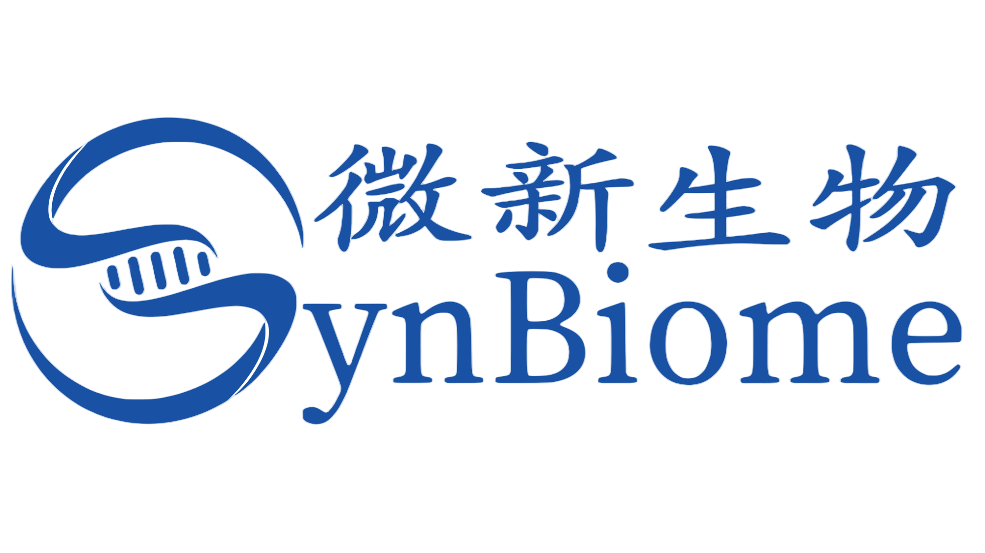 深圳市微智生物科技有限公司