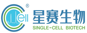 深圳星赛生物科技有限公司